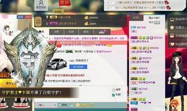 ░独░主播照片