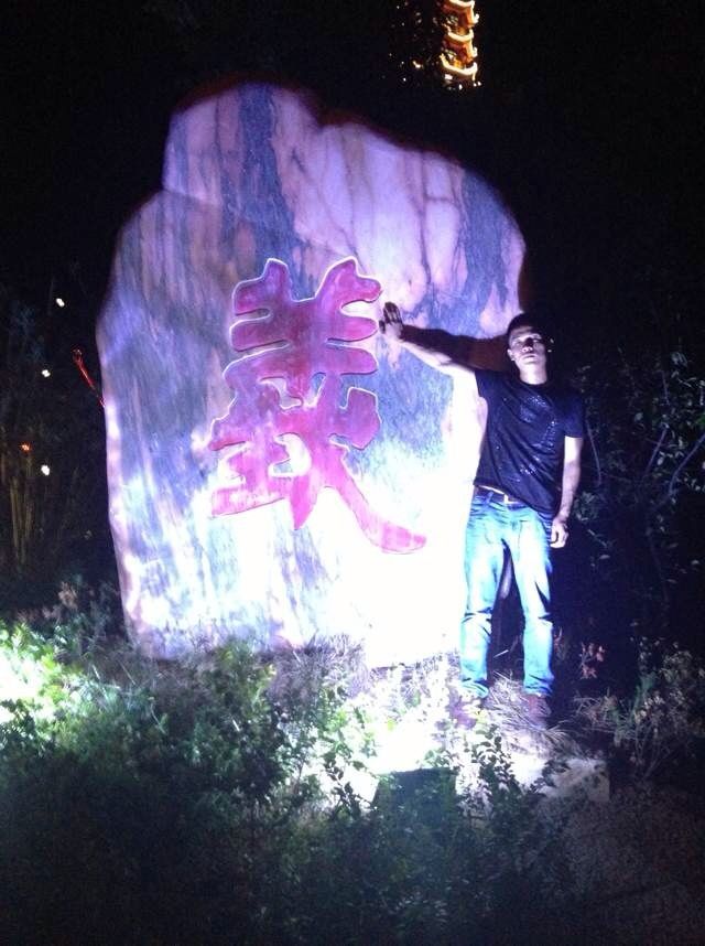 夏日的寂靜的主播照片