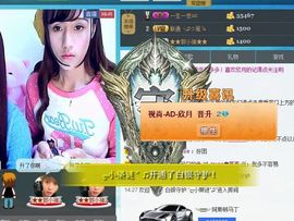 小贝贝哟哟哟主播照片