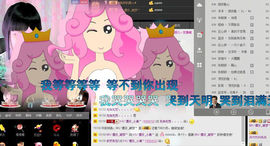 ㈠じ僷孖_小美゛主播照片