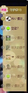 ㈠じ僷孖_小美゛主播照片