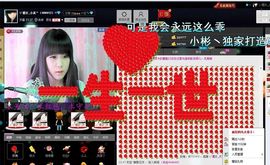 ㈠じ僷孖_小美゛主播照片
