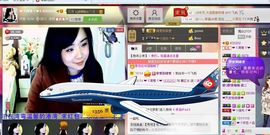 湾弯♬主播照片