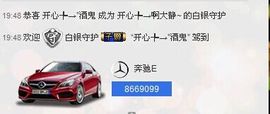愿一切安好啊！主播照片