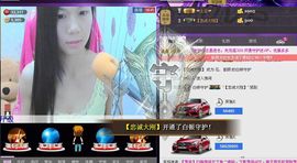 那么~安静主播照片