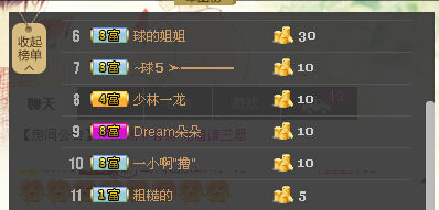 ――蛋蛋――主播照片