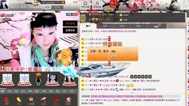 歌手❤ゞ雪花ゞ❤主播照片