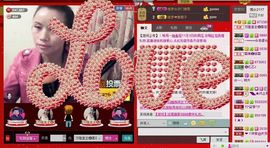 ⋛⋋轩辕⋌⋚主播照片
