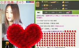 ∨燕子∨主播照片