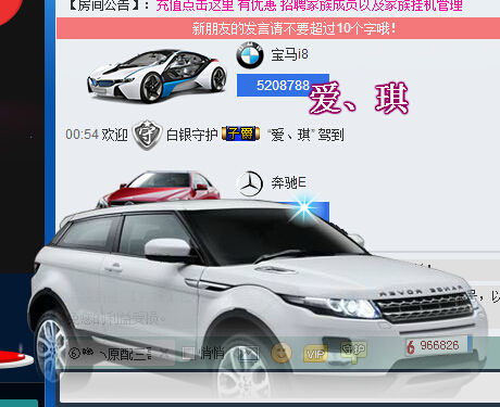 安琪同学的图片