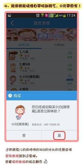 永远挂号主播照片