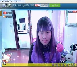 翠花上酸菜t主播照片