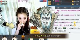 ⊱西木❤周二播⊰主播照片