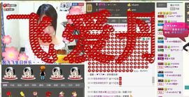 纯👑帅主播照片