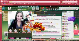大长腿纯纯主播照片