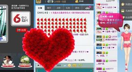 ℉♡小欣然。♠主播照片