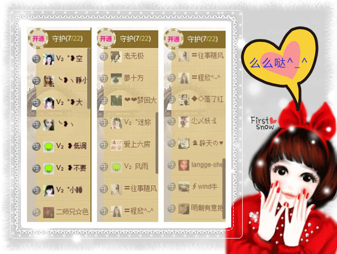 Vv❥味味﹍☂的图片
