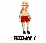 我想靜靜別問靜靜是誰的主播照片