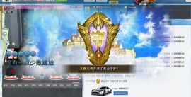 提莫╰ღ小公举主播照片