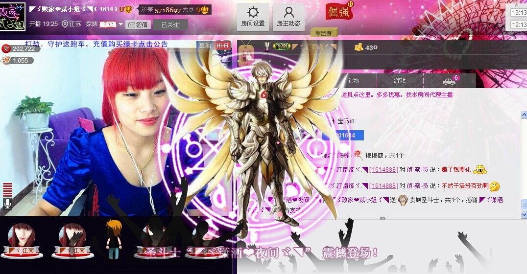 🏅二小姐小阿莉的图片