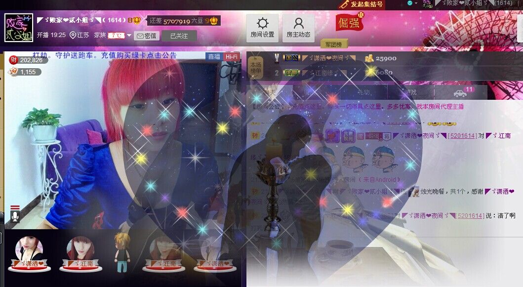 🏅二小姐小阿莉的图片