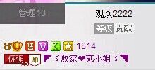二小姐小阿莉主播照片