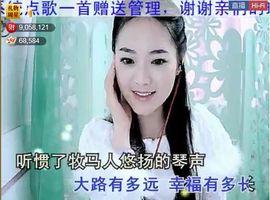 ╰❥2015主播照片