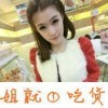 大声说出三个字。。。