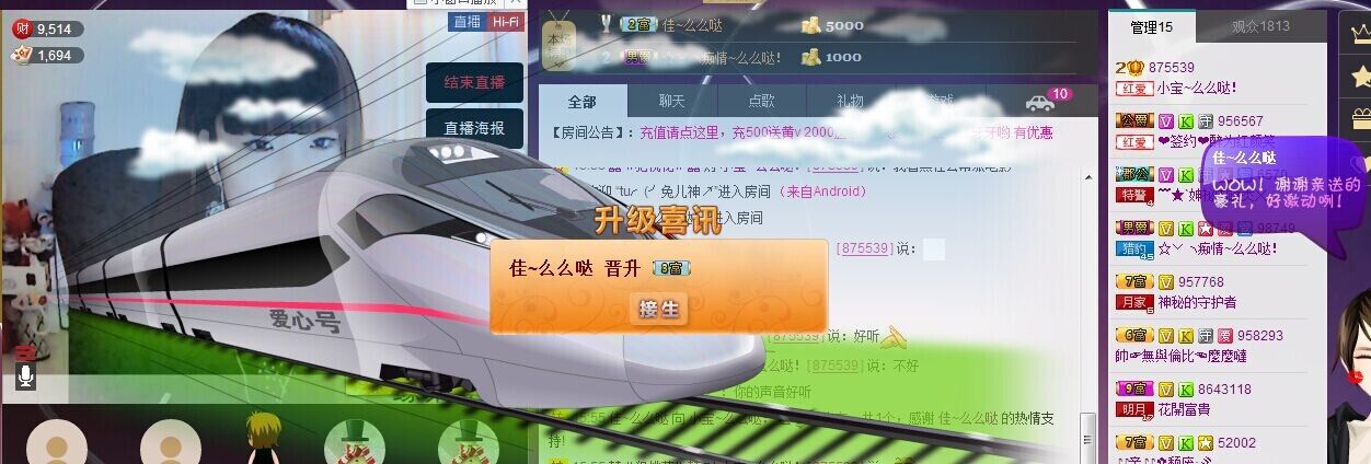❤小宝❤么么哒！的主播照片