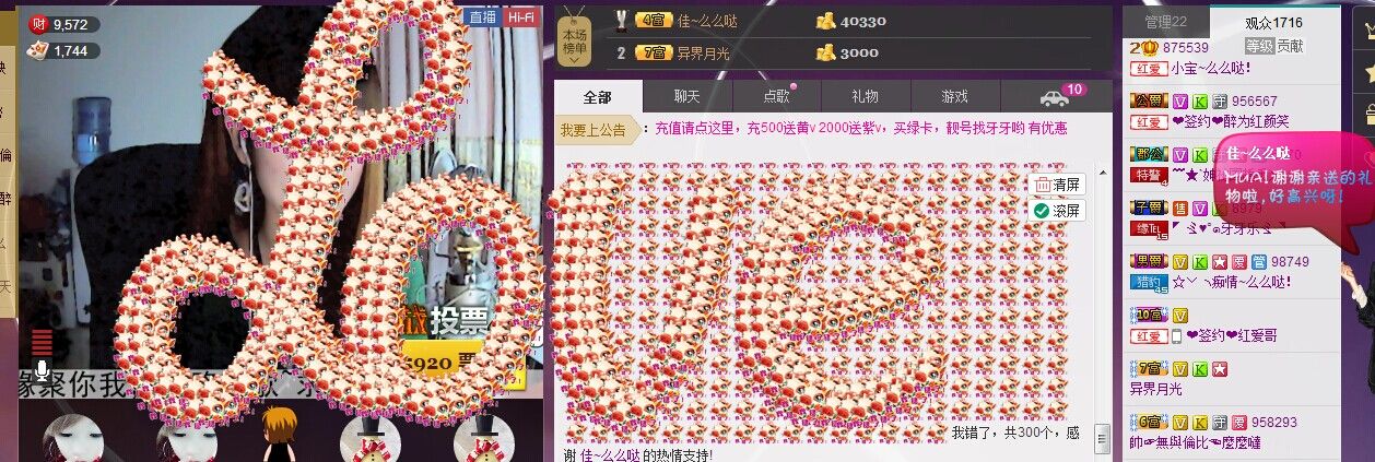❤小宝❤么么哒！的主播照片