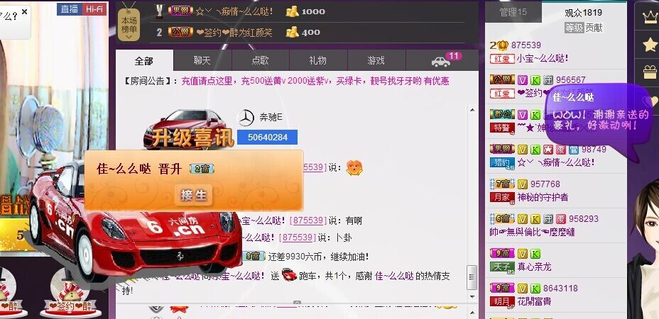 ❤小宝❤么么哒！的主播照片
