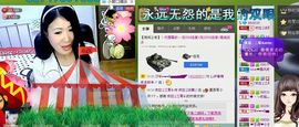 依拉☂小傻妞☂主播照片
