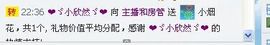 ℉♡小欣然。♠主播照片