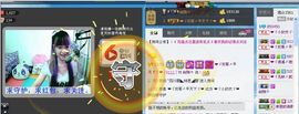 ℉♡小欣然。♠主播照片