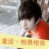 没有钱你会爱我吗1u的头像