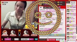 ⋛⋋轩辕⋌⋚主播照片