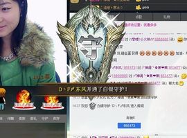 ヅ神调ぺcc果果主播照片