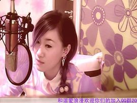 和谐❤ゞ爱浪漫ゞ❤主播照片