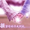 雪落❤红颜