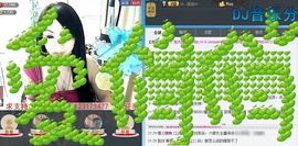 美玉现在很开心主播照片
