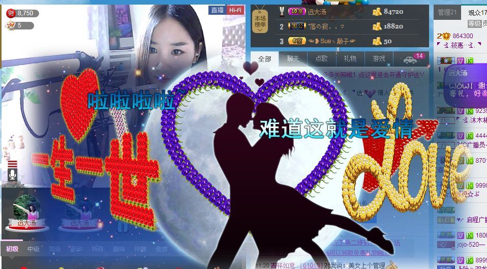 ◤ゞ.筱惠··ゞ.◥的主播照片