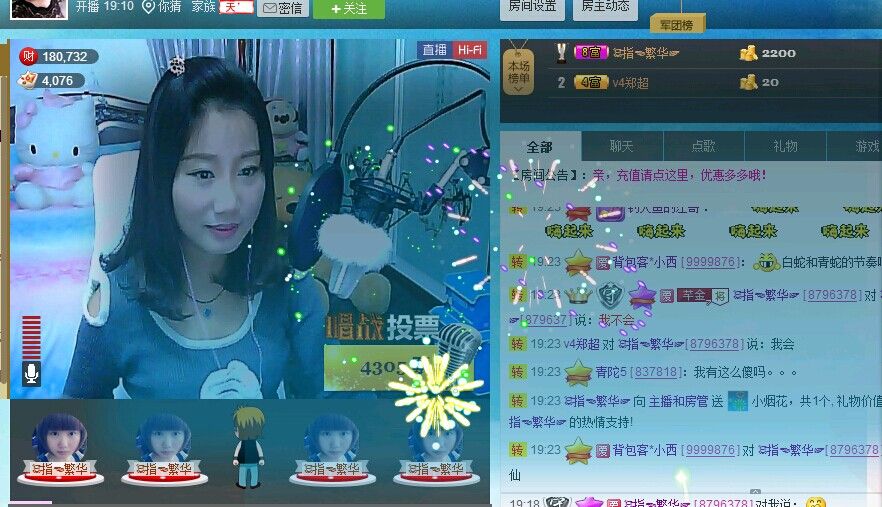☜指❤芊芊℡☞的图片