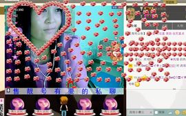 ╰ღM❤K☜ㄝ亭ル☞主播照片