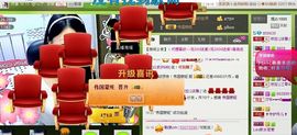 依拉☂小傻妞☂主播照片