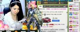 依拉☂小傻妞☂主播照片