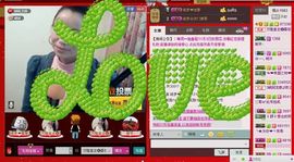 ⋛⋋轩辕⋌⋚主播照片