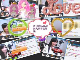 小安妮.主播照片