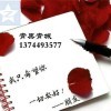 新人果语