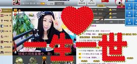 Zqc★、醉倾城灬主播照片
