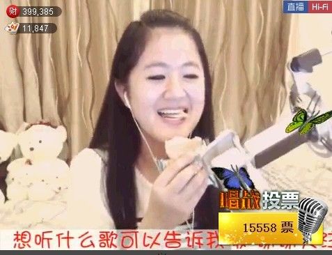 莫要说的主播照片